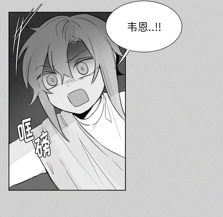 第24話 - 第31张