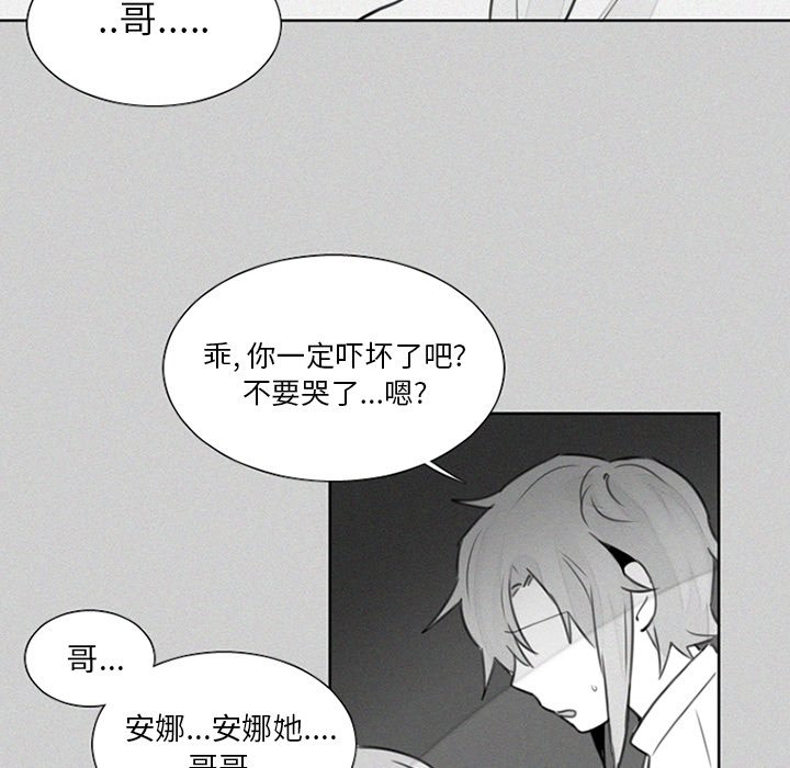 第24話 - 第34张