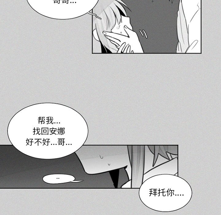 第24話 - 第35张