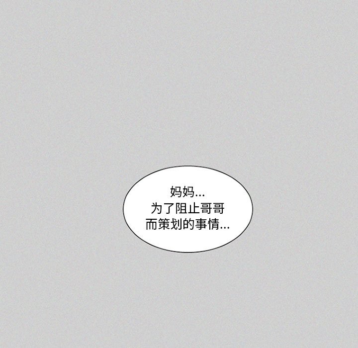 第24話 - 第37张