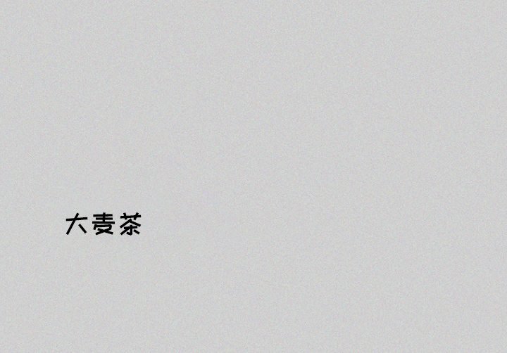 第24話 - 第38张