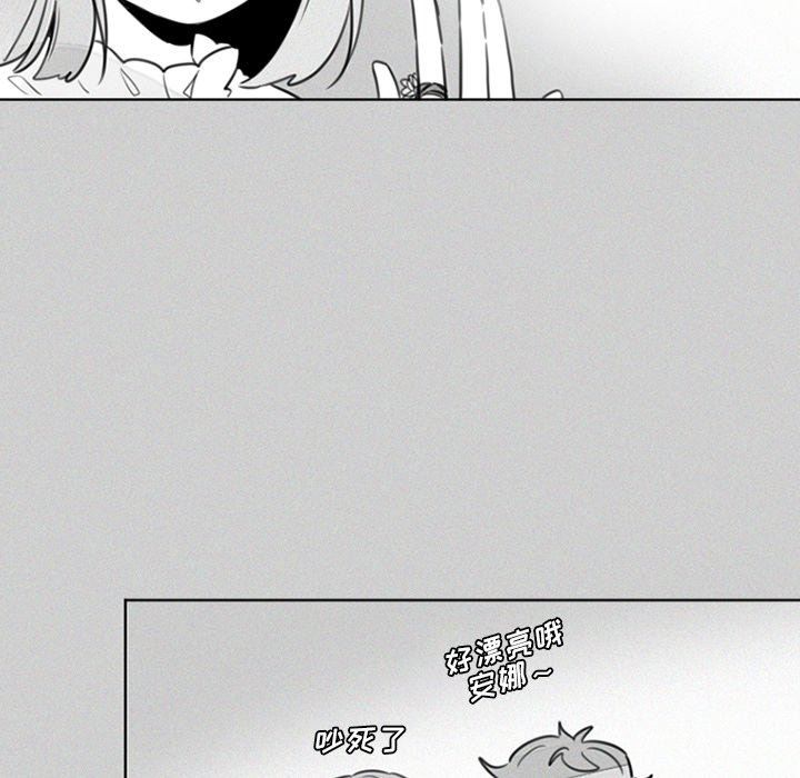 第24話 - 第5张