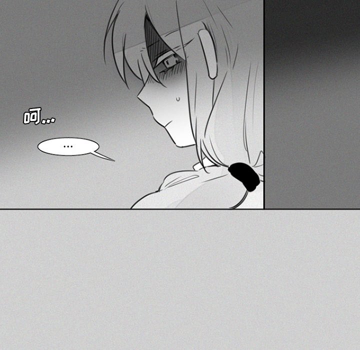 第24話 - 第8张