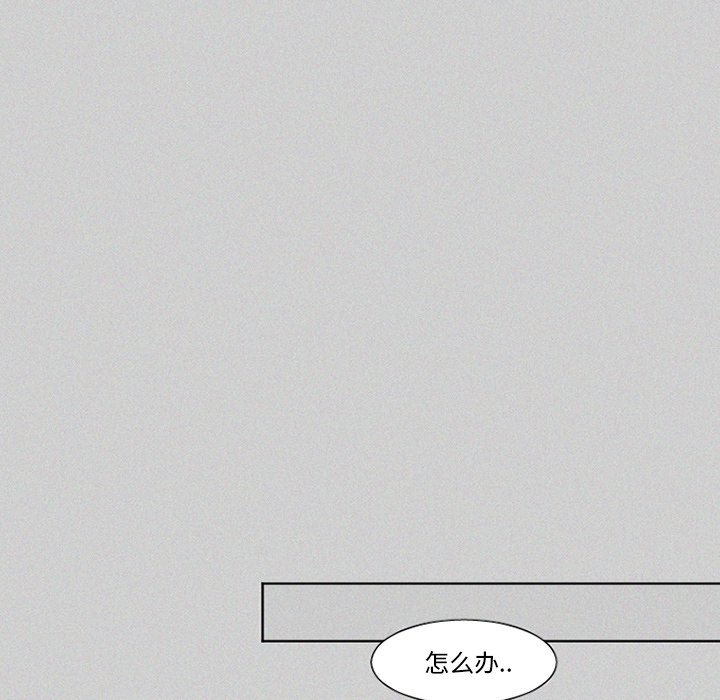第24話 - 第9张