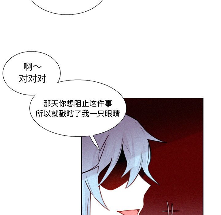 第25話 - 第10张