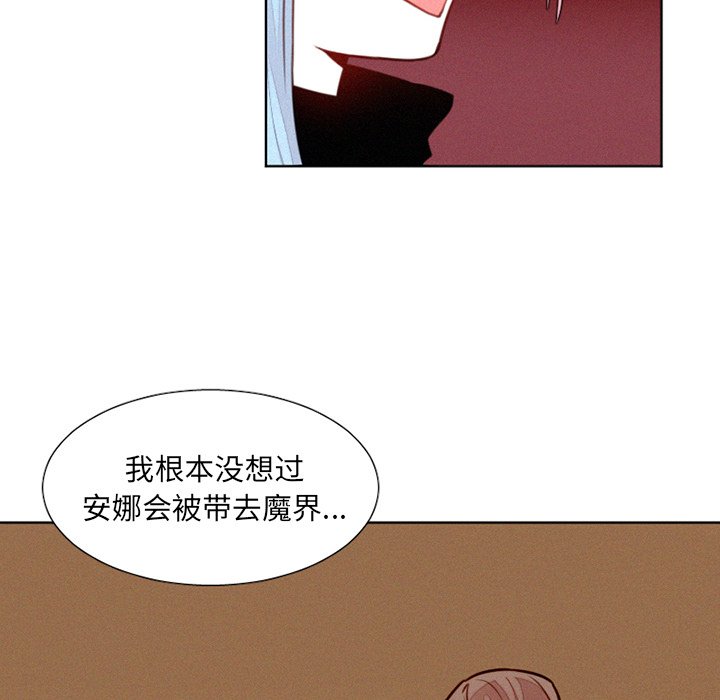 第25話 - 第11张