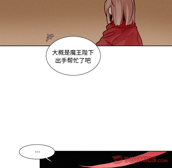 第25話 - 第12张
