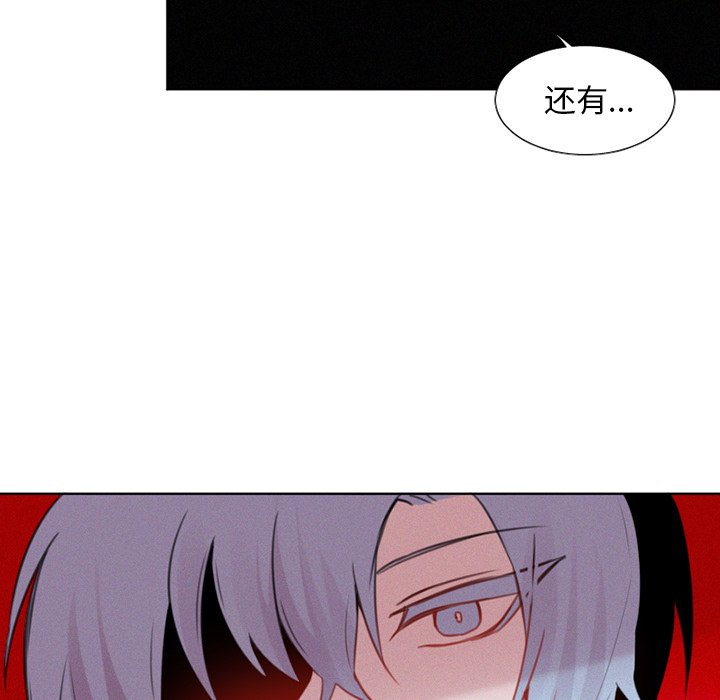 第25話 - 第13张