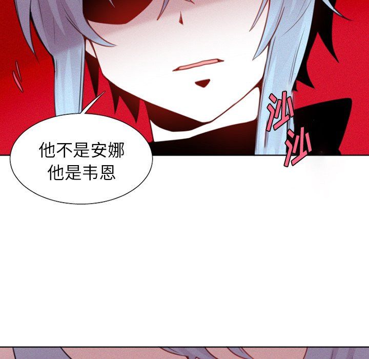 第25話 - 第14张
