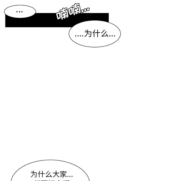 第25話 - 第16张