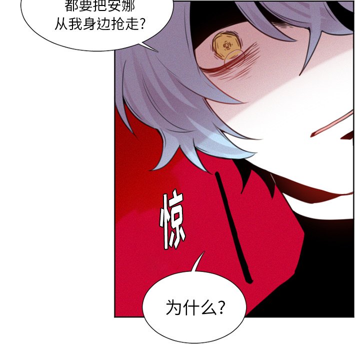 第25話 - 第17张