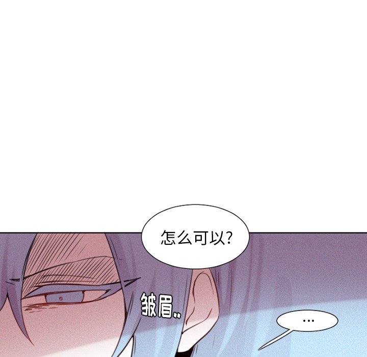 第25話 - 第18张