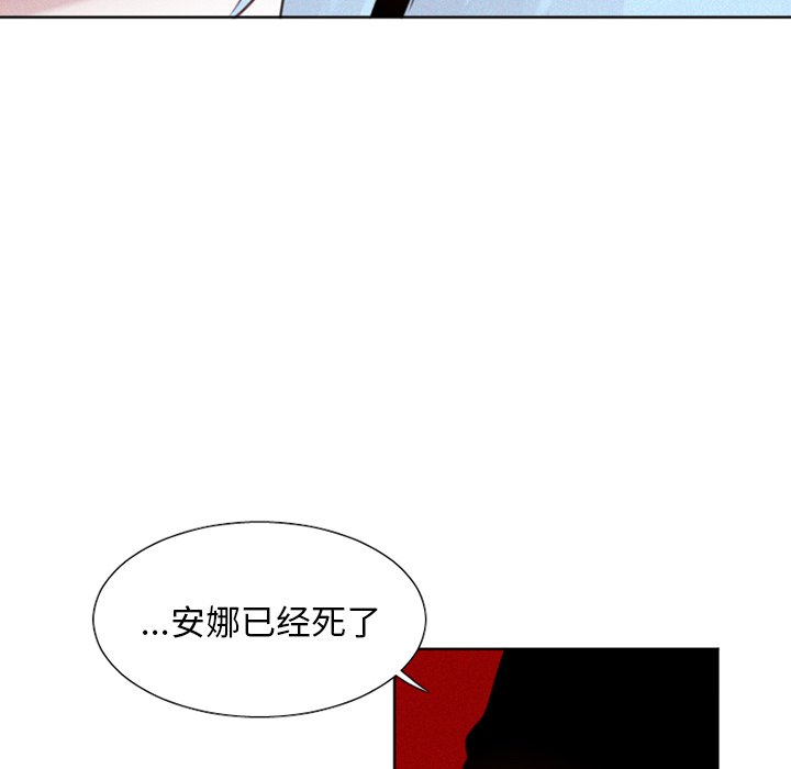 第25話 - 第19张