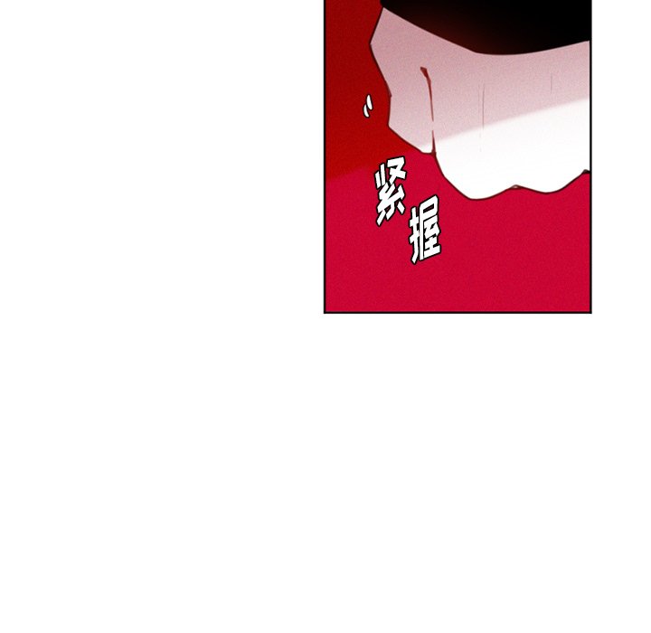 第25話 - 第20张