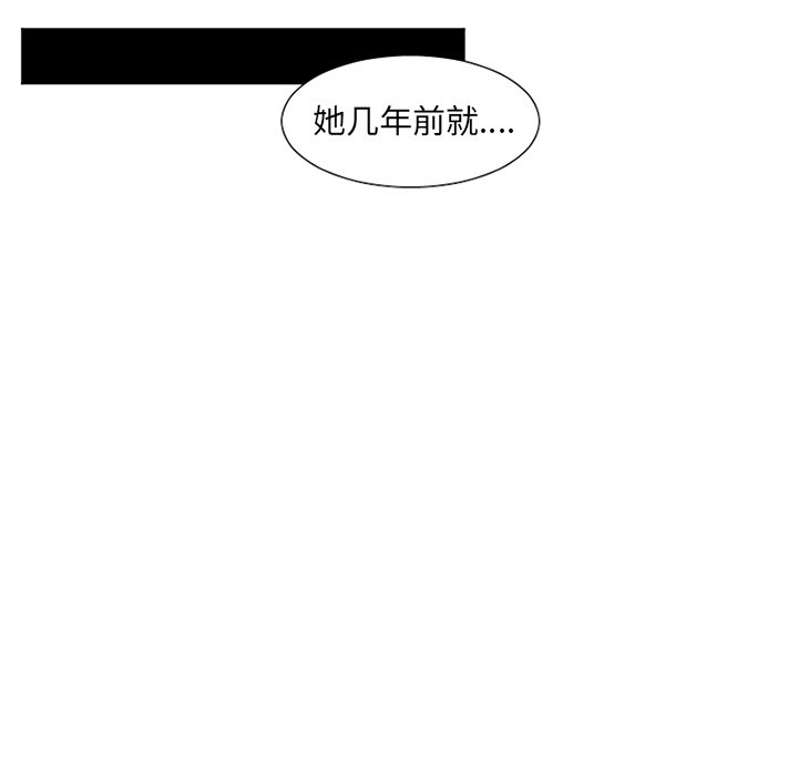 第25話 - 第21张