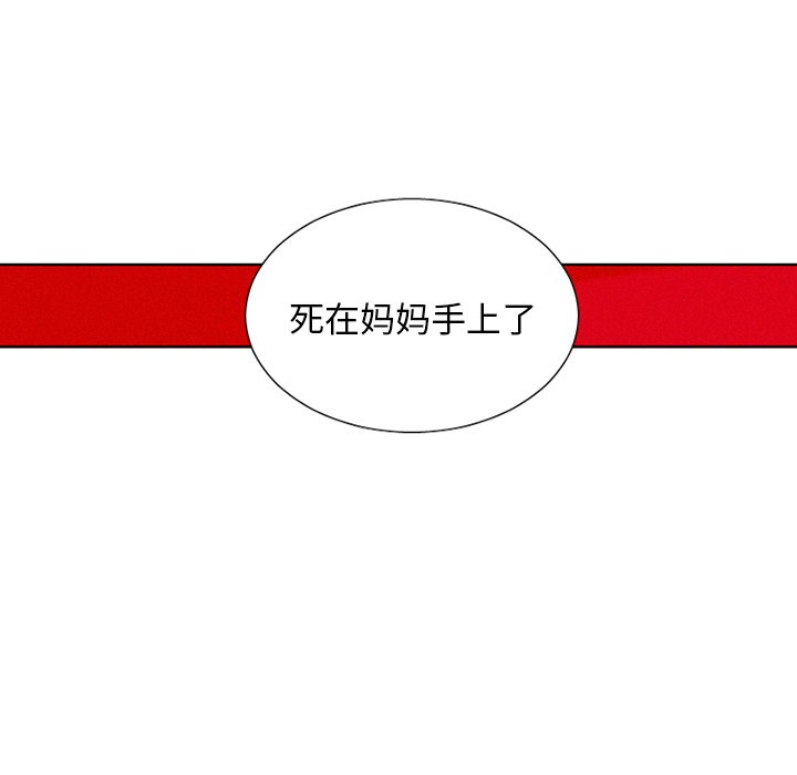 第25話 - 第22张