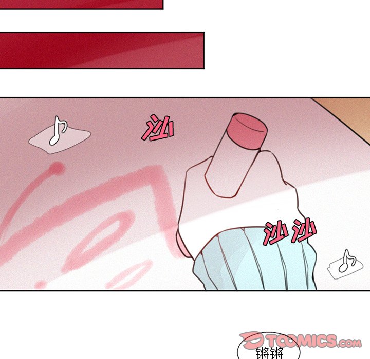 第25話 - 第24张