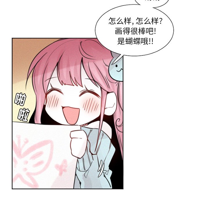 第25話 - 第25张