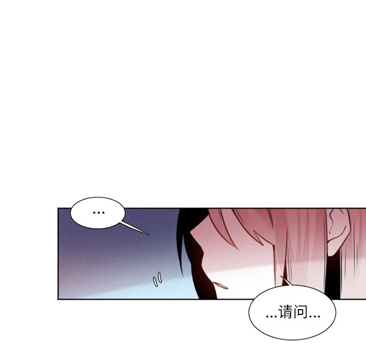 第25話 - 第26张