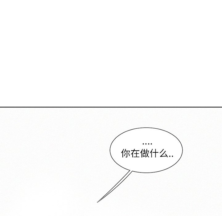 第25話 - 第27张