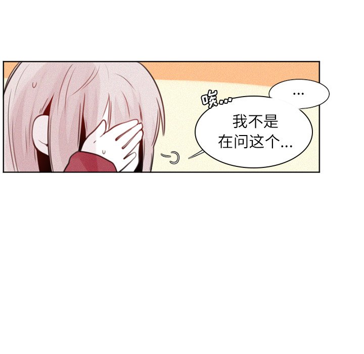 第25話 - 第29张