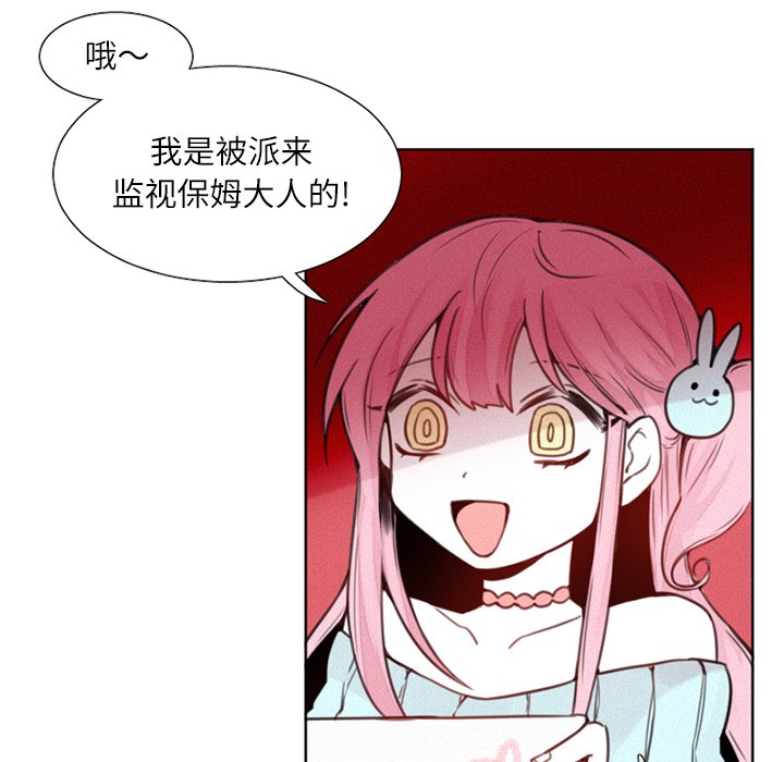 第25話 - 第30张
