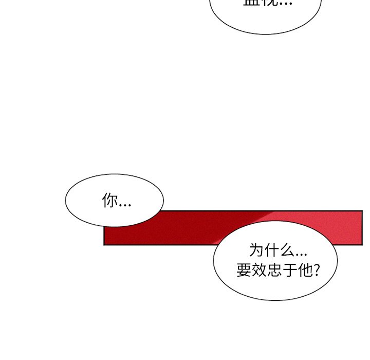 第25話 - 第32张