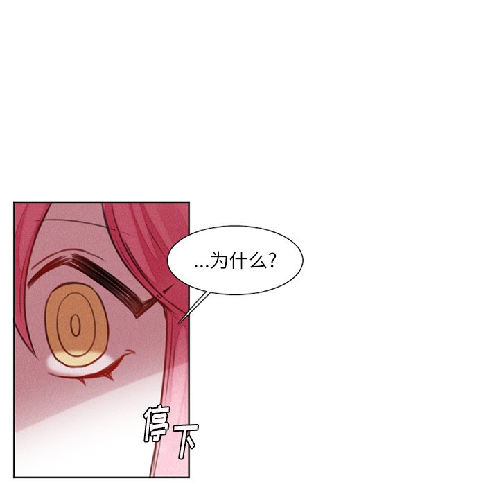 第25話 - 第33张