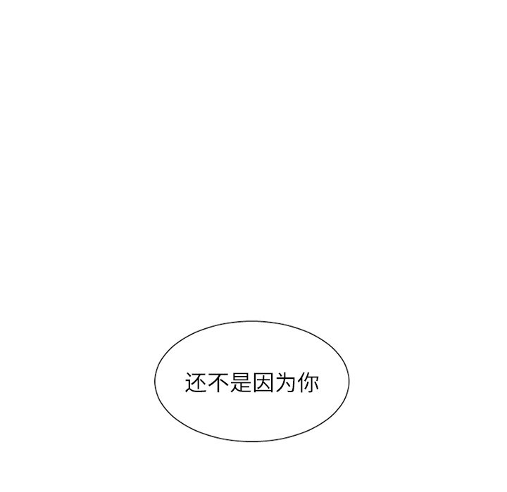 第25話 - 第35张