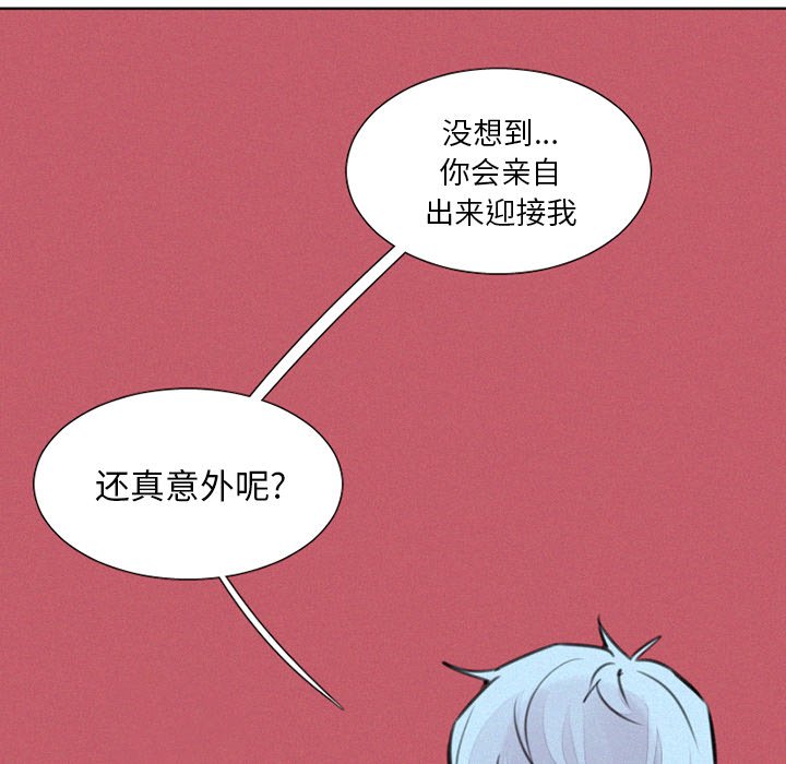 第25話 - 第4张