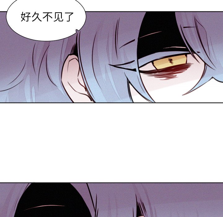 第25話 - 第6张