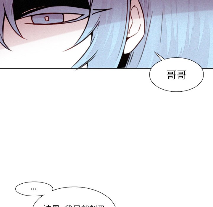 第25話 - 第7张