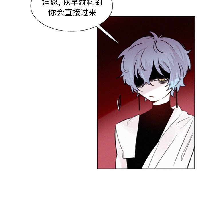 第25話 - 第8张