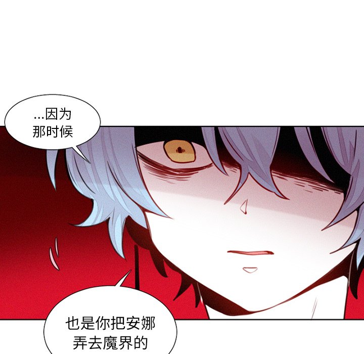第25話 - 第9张