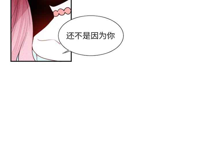第26話 - 第1张