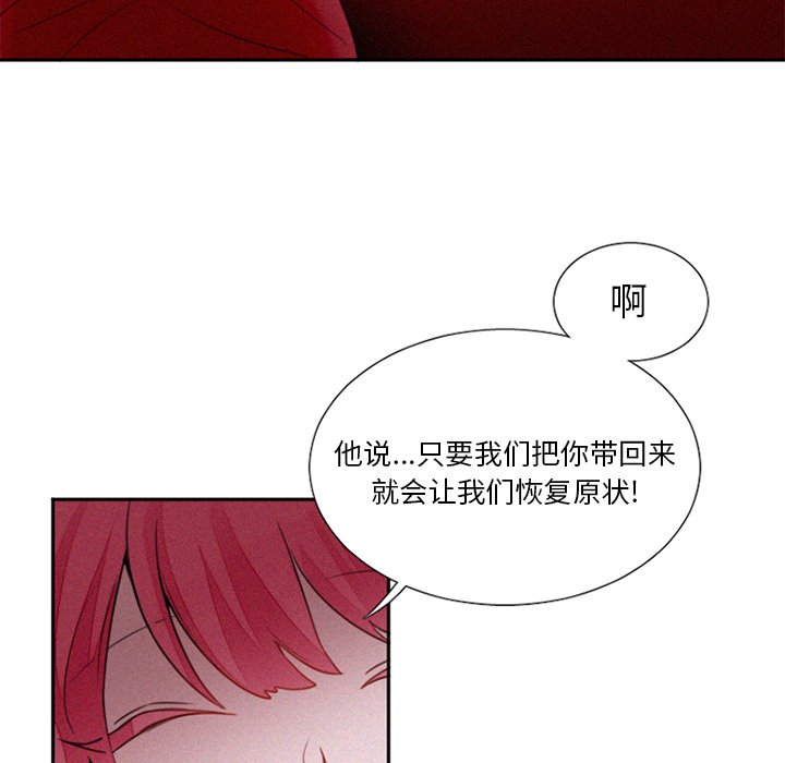 第26話 - 第10张