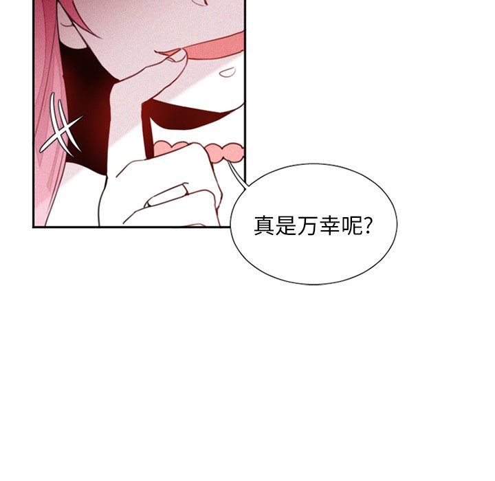 第26話 - 第11张