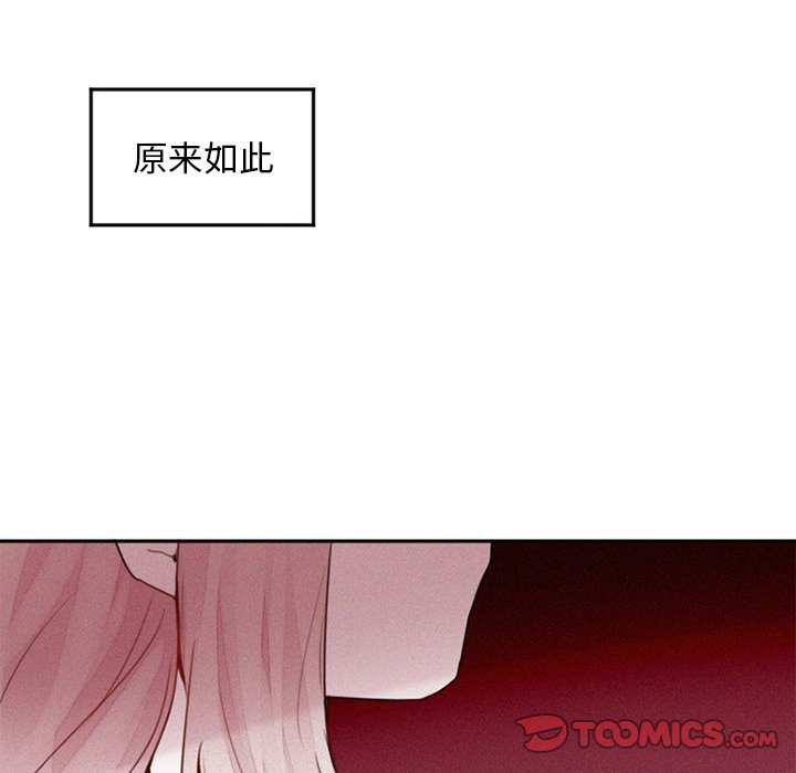 第26話 - 第14张