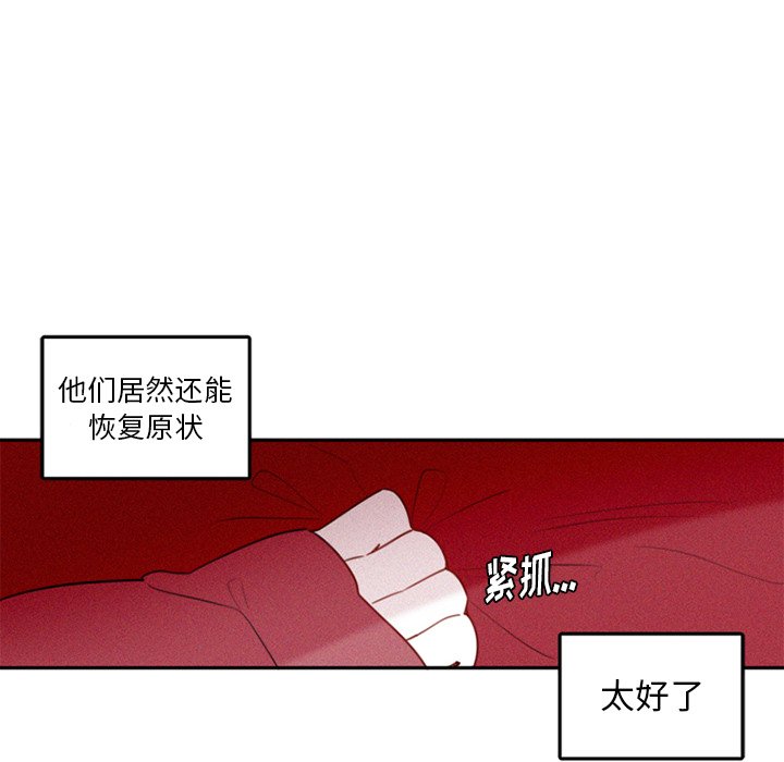 第26話 - 第17张