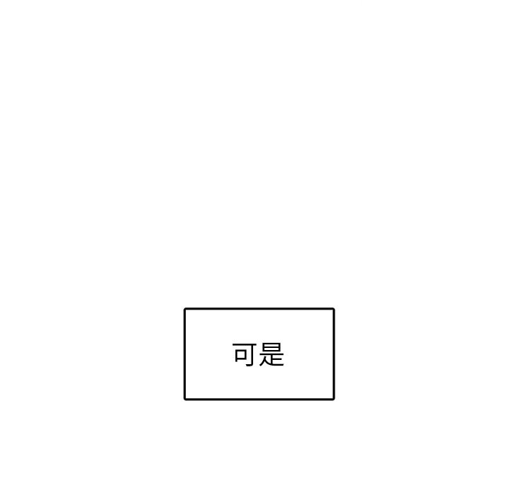 第26話 - 第18张