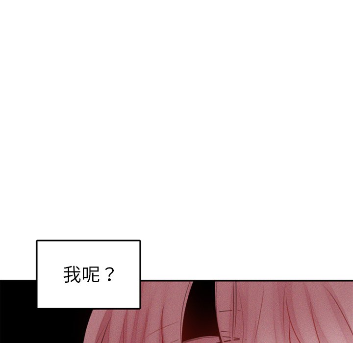 第26話 - 第19张