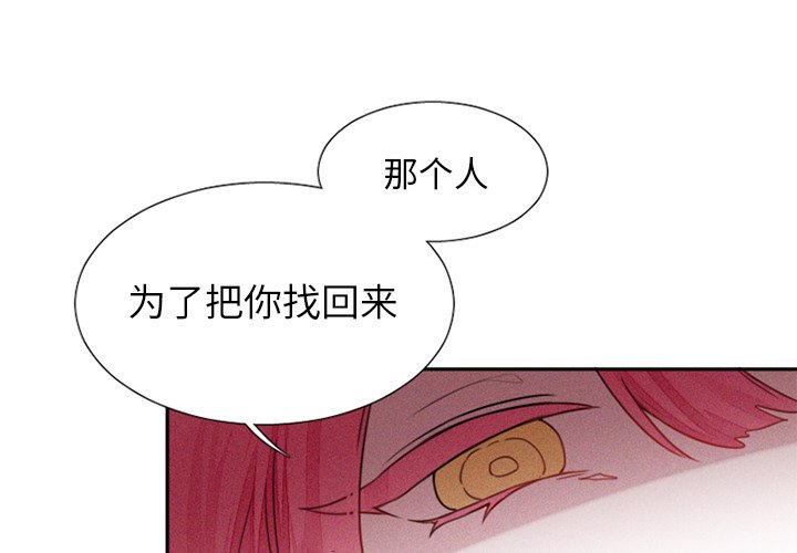 第26話 - 第2张