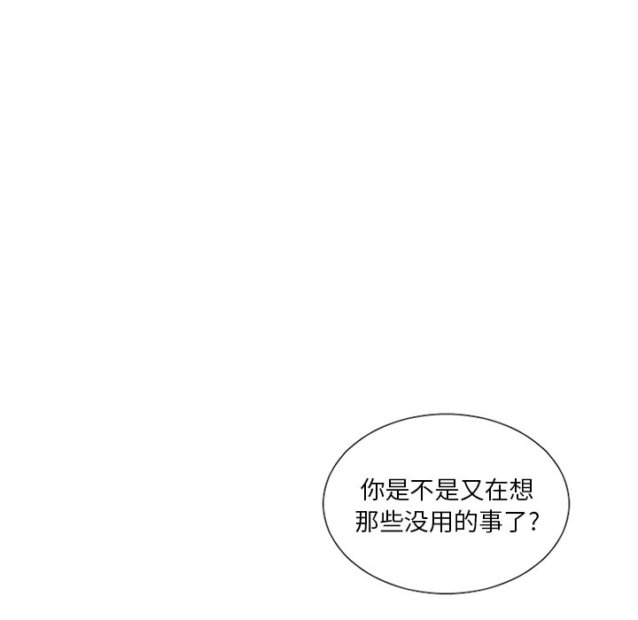 第26話 - 第23张