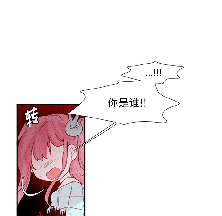 第26話 - 第25张