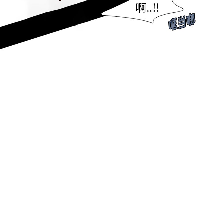 第26話 - 第27张