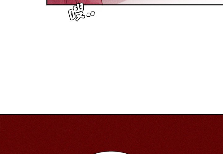第26話 - 第3张