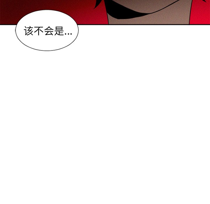 第26話 - 第31张