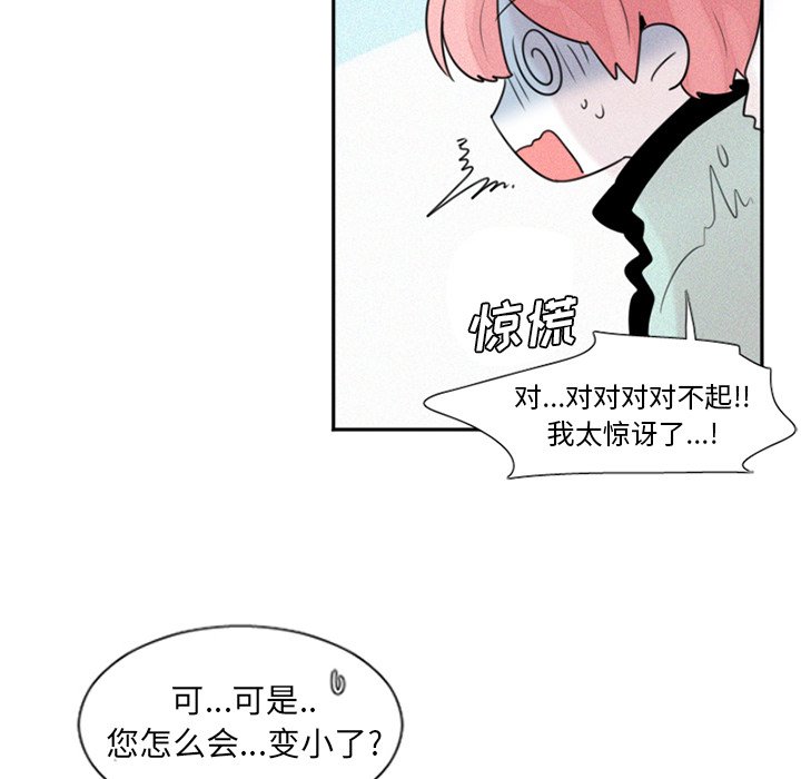 第26話 - 第36张