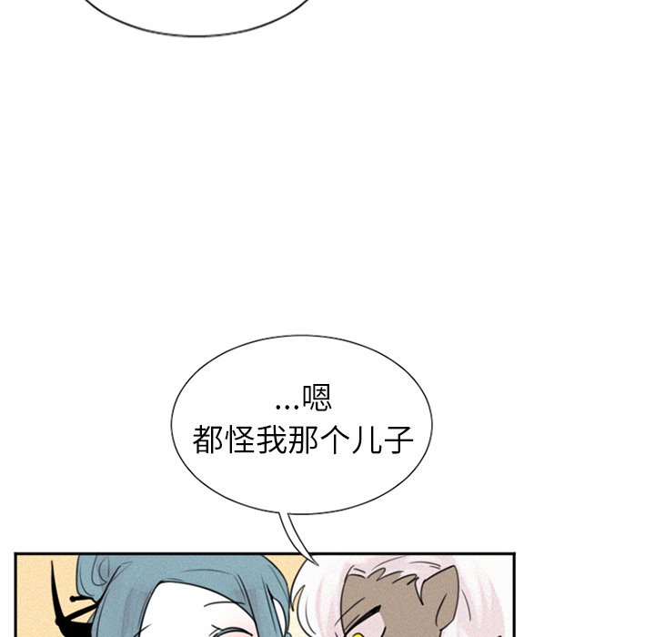 第26話 - 第37张