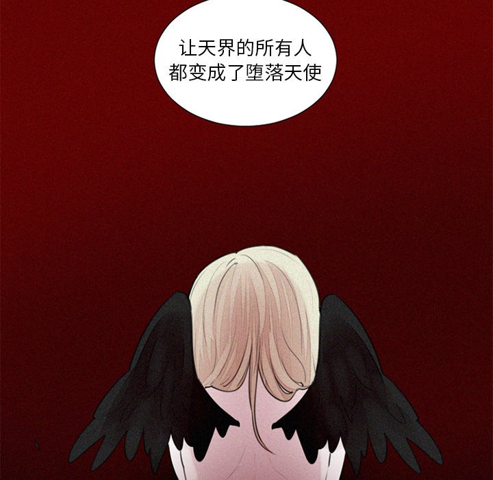 第26話 - 第4张